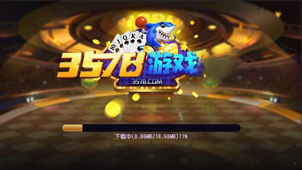 3578游戏