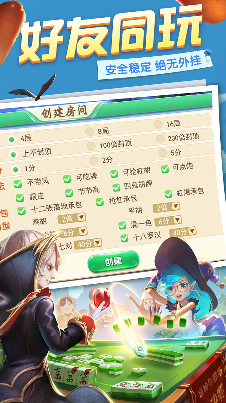 天涯海南棋牌