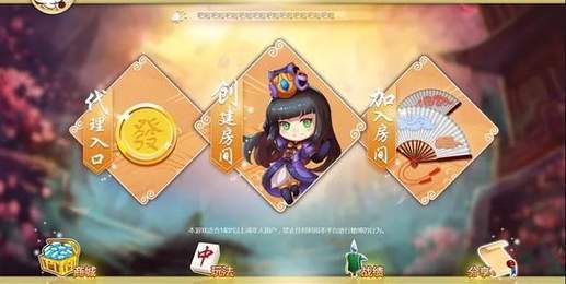 京北棋牌