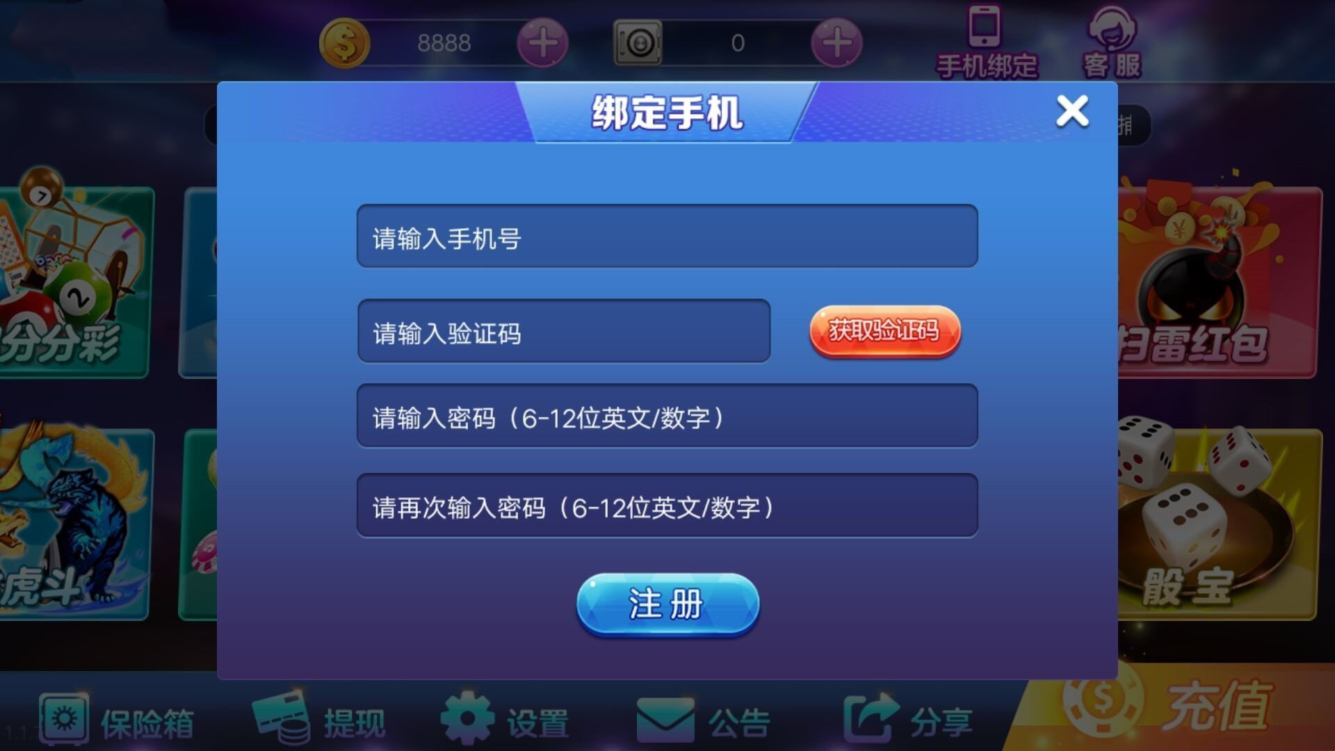 明月互娱