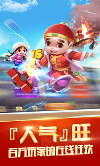 笑笑棋牌