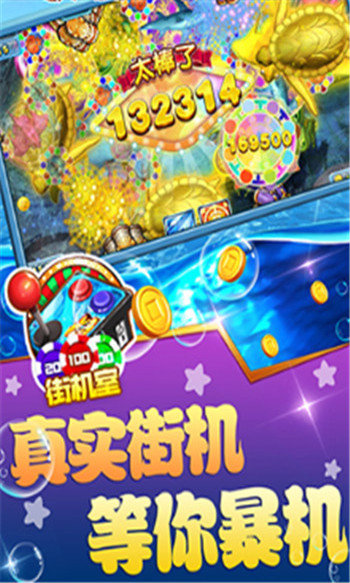 浪仔捕鱼
