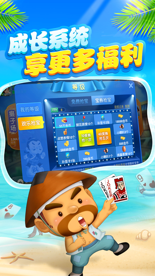 启航娱乐