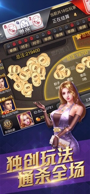 悠来游戏