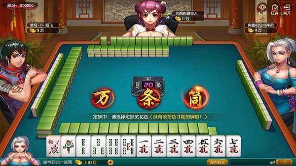 叮叮川南游戏
