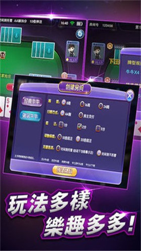 领跑棋牌