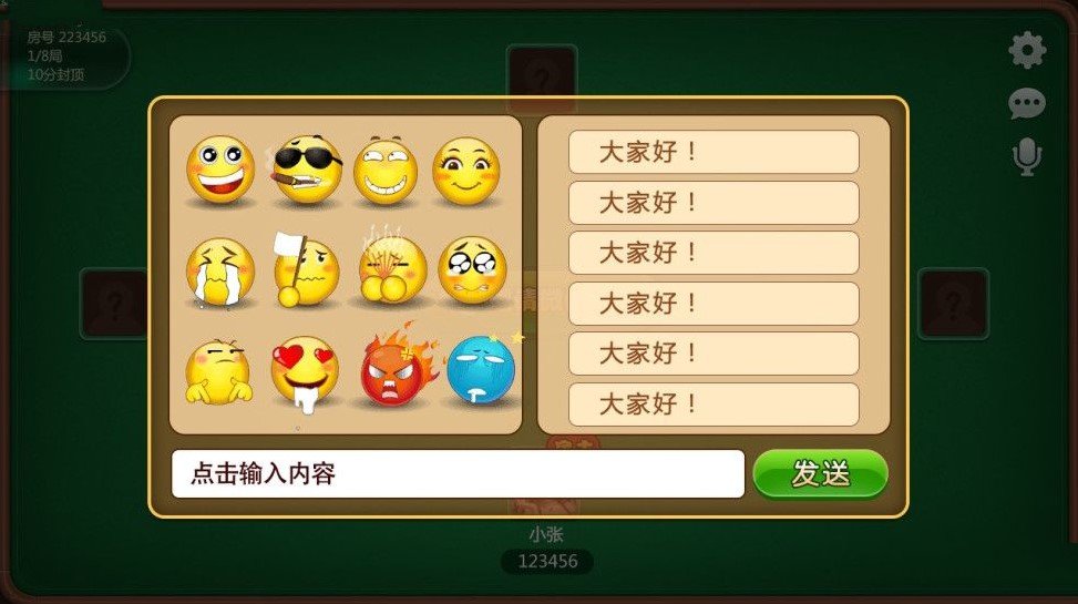 鹰潭飞宝