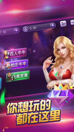 悦游棋牌