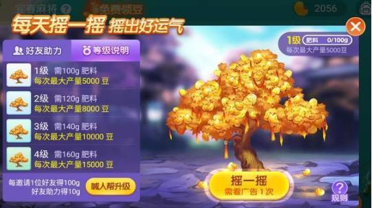 宜春情怀麻将