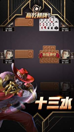 赢乾棋牌