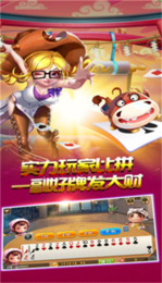 滇南云南麻将