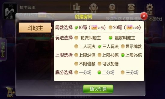 远方互娱