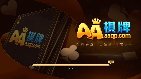 aa棋牌
