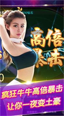奇迹陕西棋牌