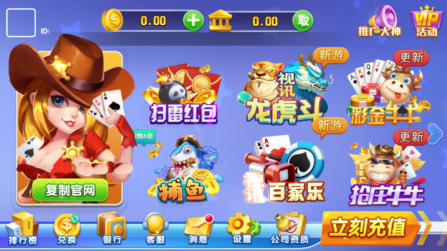 波比棋牌