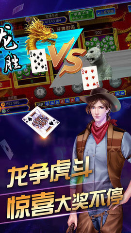 全新时代棋牌