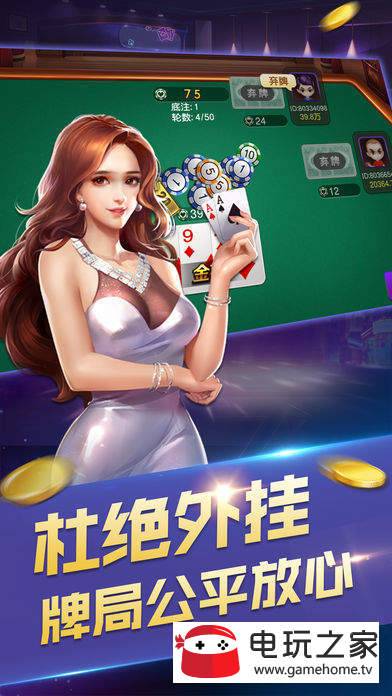 凯撒棋牌