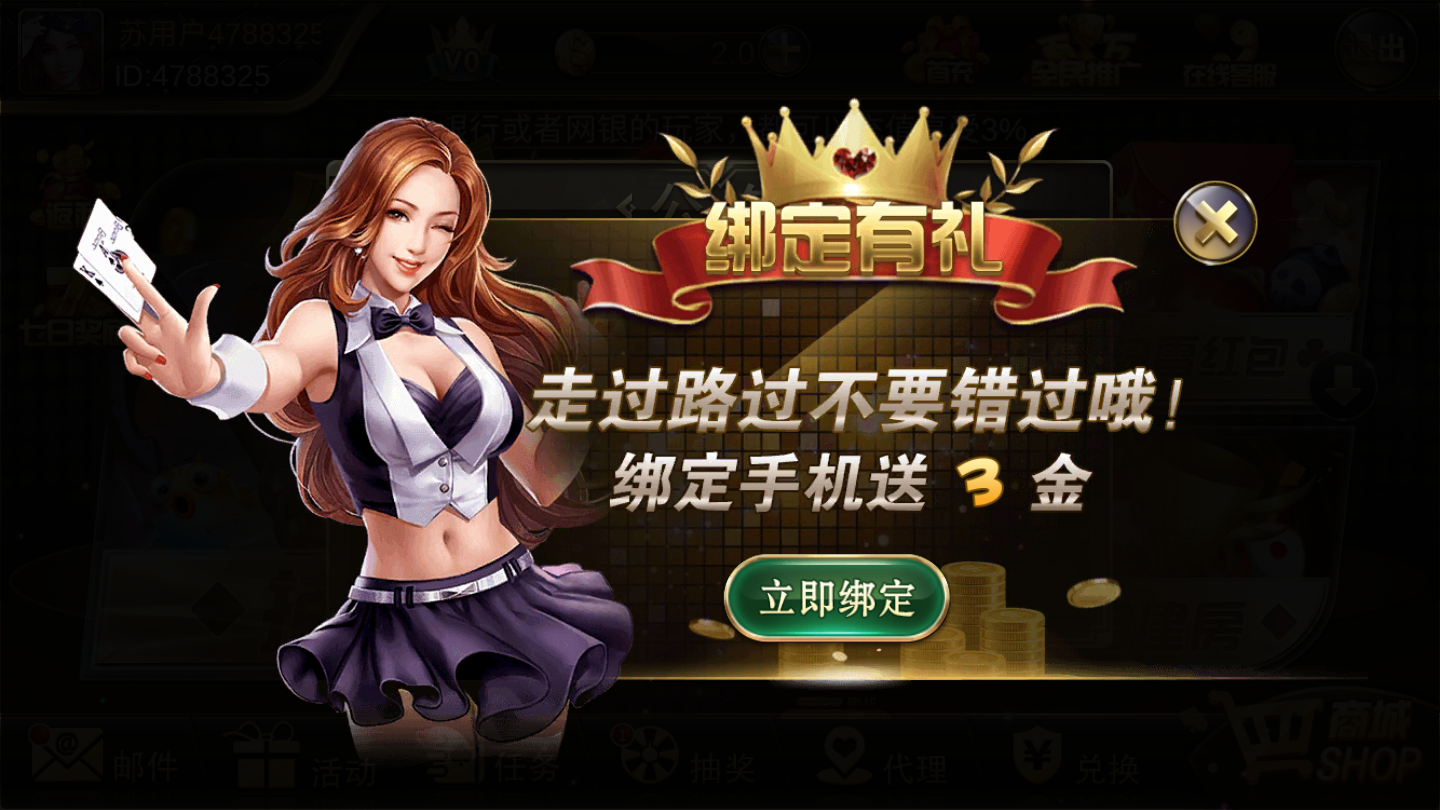 KK棋牌