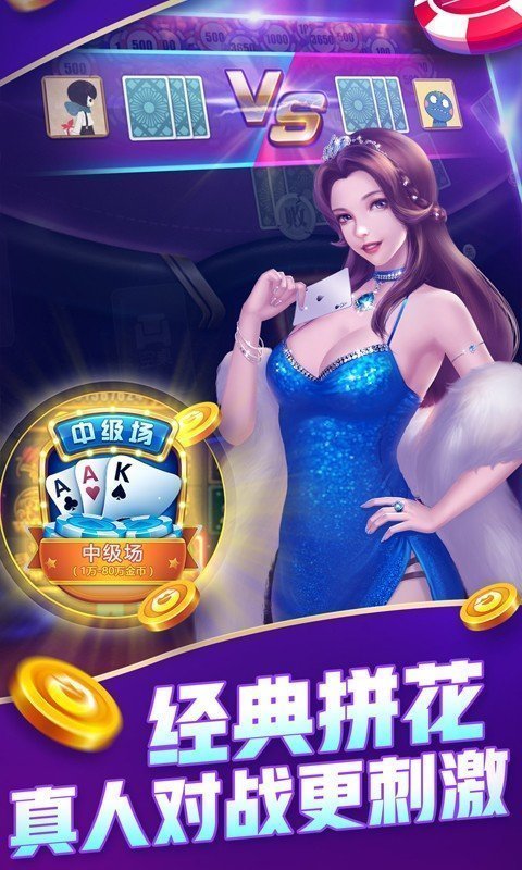 五游联盟游戏
