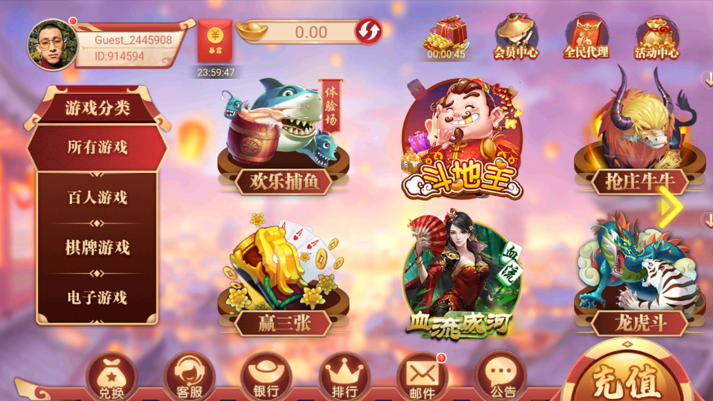 宝庆棋牌