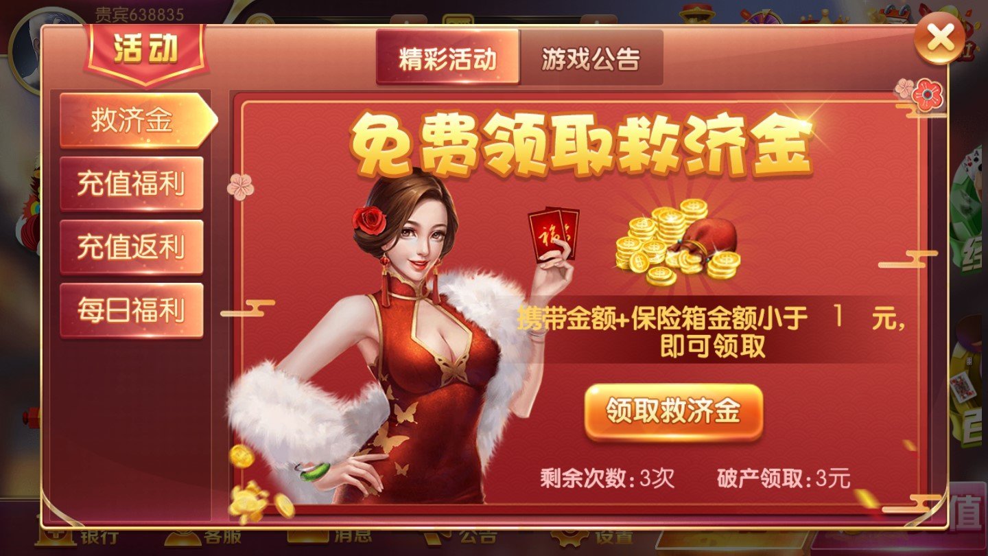 大满贯电玩城