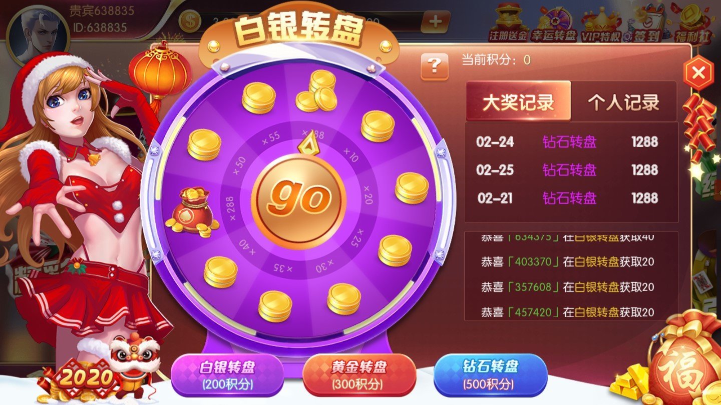 大满贯电玩城