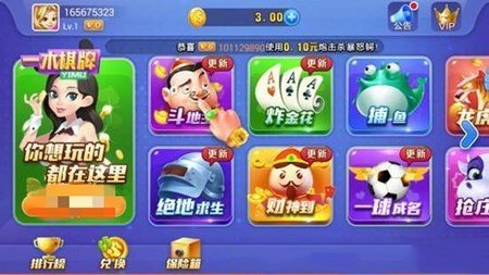 一木棋牌