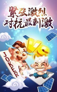 佰德利棋牌