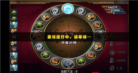 神兽转盘游戏
