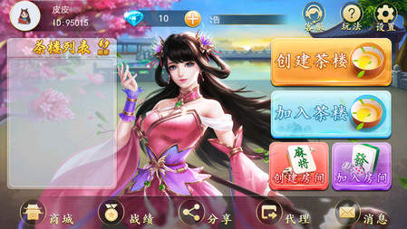 冰乐互娱
