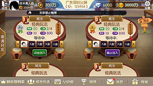 牛神大咖