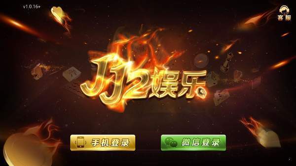 JJ2棋牌