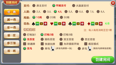 闲来水友汇