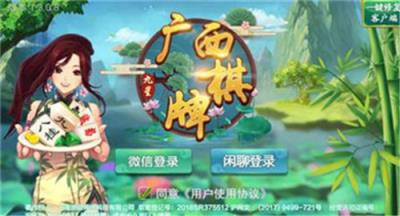 波克城市