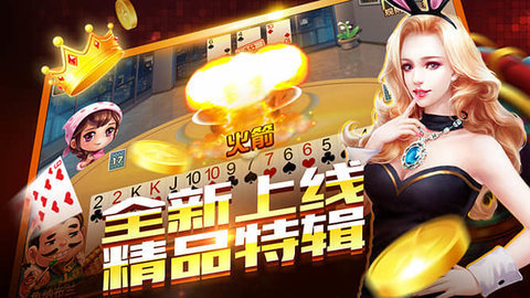 虎门娱乐