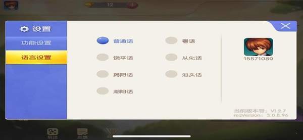 龙腾