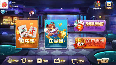 成语摇钱树