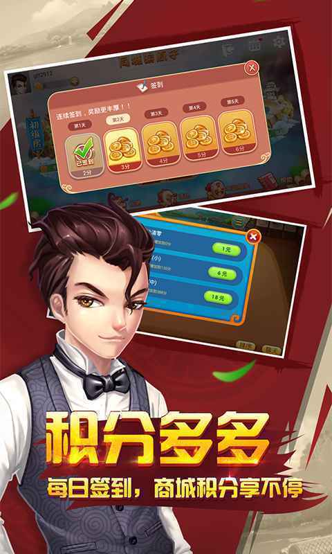 金樽电玩