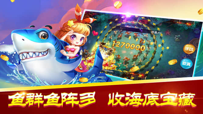 213棋牌
