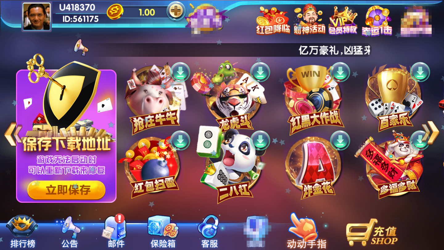 218棋牌