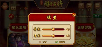 拉斯维加斯棋牌