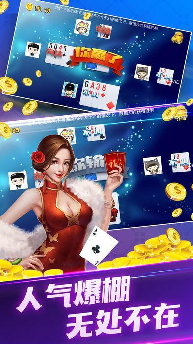 梦都棋牌