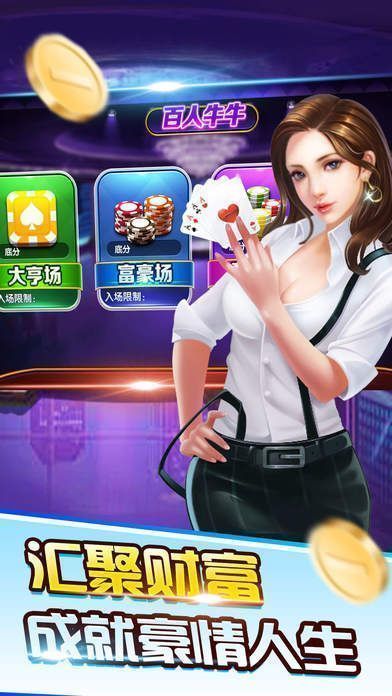 金花牛牛