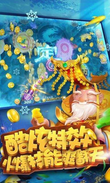盛大娱乐