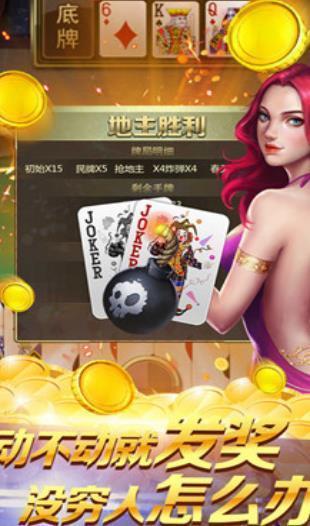 仙豆棋牌