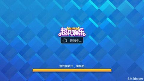 超凡娱乐