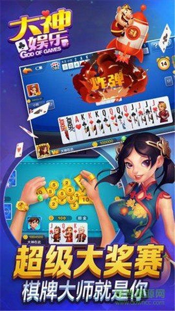 飞禽走兽