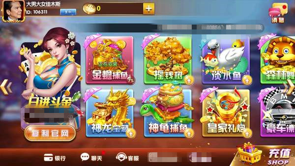 公爵棋牌