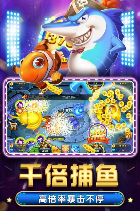 大富翁电玩