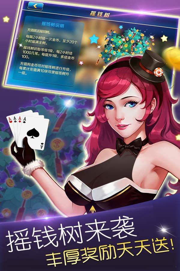 皇家AAA